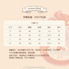 草莓果酱-资料图