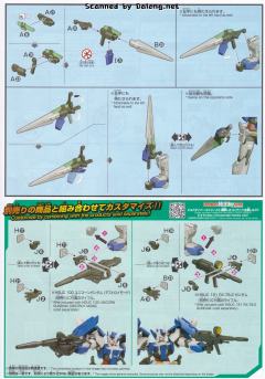HGBD GN-0000DVR 高达00潜行者-资料图