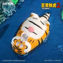 海獭