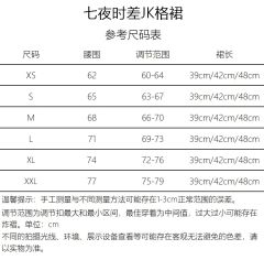 翡柠物语-资料图