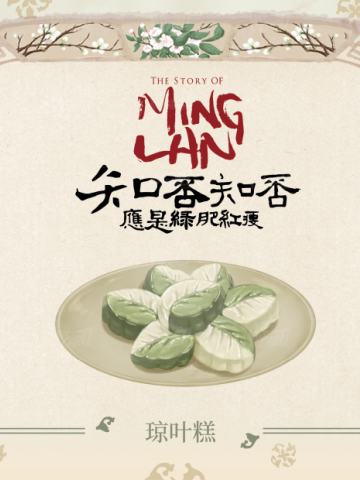 宋朝人的一天8