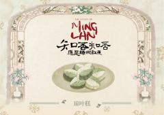 宋朝人的一天8