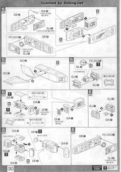 MG FF-X7 核心战机 G-战斗机 RX-78-2 元祖高达 真实配色-资料图