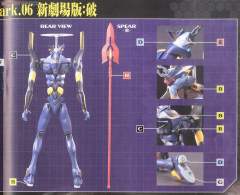LM-HG EVA6号机-资料图