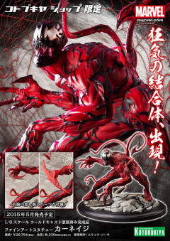Fine Art Statue 屠杀 -资料图