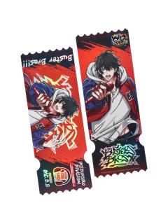 山田一郎-暴蒙镭射票