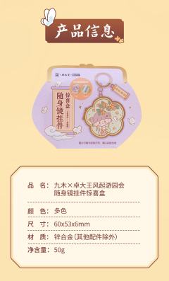 游园抚琴-资料图