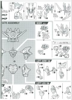 SDW Heroes 穷奇 强袭自由高达-资料图