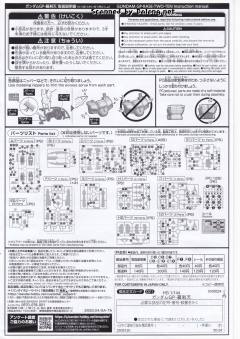 HGBD:R YG-III G-Else高达-资料图