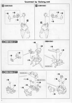 地球引擎冲锋者-资料图