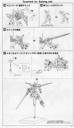 trv-06毒蛇二号-资料图