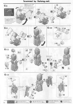 MG MS-06R 精神力高机动型扎古II Ver.Ka-资料图