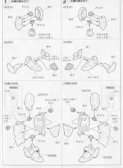 1/100 HG 高达W模型系列 XXXG-01D 死神高达-资料图