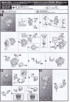 HGBD GNX-803OG 食人魔GN-X-资料图