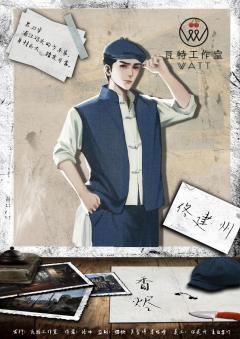 香烬-资料图