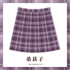 桑葚子