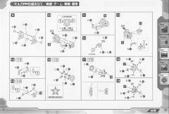 Highend Master Model EMZ-15 Molga AA-资料图