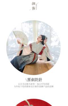 若华-资料图