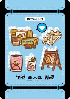 便利店系列11-资料图