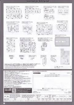 PG GAT-X105+AQM/E-YM1 完美强袭高达-资料图