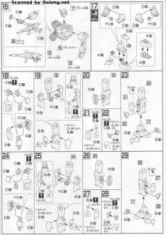 HGUC RX-79BD-3 蓝色命运三号机-资料图