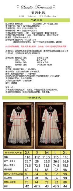 黎明永恒-资料图