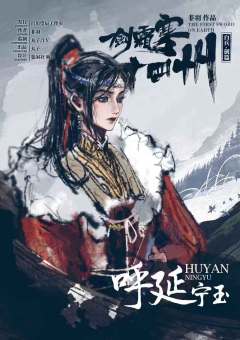一剑霜寒十四州-资料图