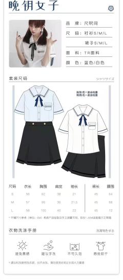 晚钥女子·衬衫-资料图