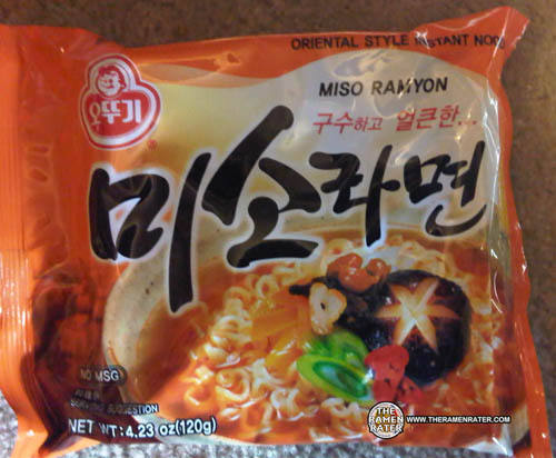 Miso Ramyun