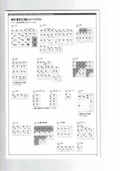 女神装置 A3.1 相河爱花【仁爱】-资料图