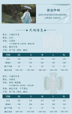 清如许-资料图