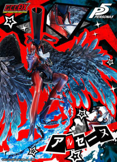 Game Characters Collection DX 亚森 -资料图