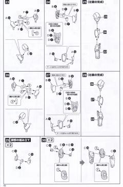 奥特曼 动画 Ver.-资料图