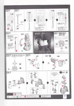 RG MS-06R-1A 高机动型扎古Ⅱ 松永真专用机-资料图