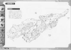 Highend Master Model EZ-016 Saber Tiger Schwartz Ver.-资料图