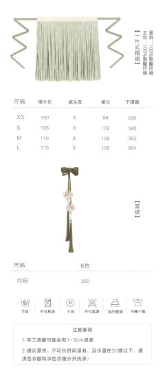 芳龄永继-资料图