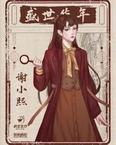 盛世华年-资料图