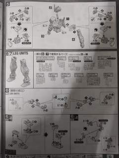 MG MBF-P02 红色异端高达+飞行组件-资料图