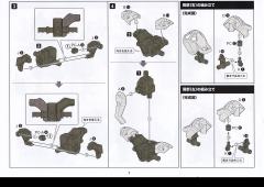 六角机牙[第3世代] V-索尔-资料图