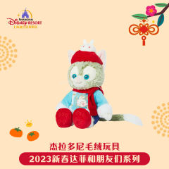 杰拉多尼-23上迪新春公仔-资料图
