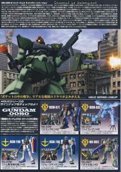HGUC MS-09R-2 加大魔II 殖民卫星配色-资料图