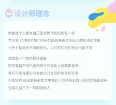 色彩系列-资料图