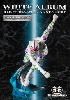 Statue Legend 加丘 白色相簿 