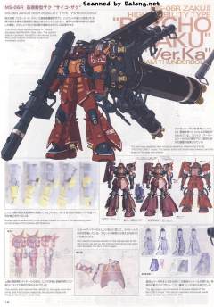 MG MS-06R 高机动型扎古II(精神) Ver.ka-资料图