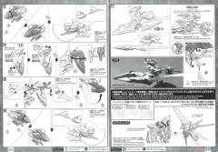 MG  MVF-X08 天蚀高达 [透明配色]-资料图