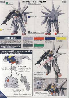 HG 高达SEED ZGMF-X13A 天命高达 重制版-资料图