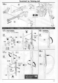 MG RX-93 ν高达 Ver.Ka 钛电镀版-资料图