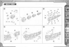 Highend Master Model EZ-026 咆哮虐杀龙 Repackage Ver.-资料图