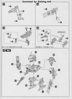 D-Style Rayleonard 04-ALICIA(艾丽西亚)-资料图