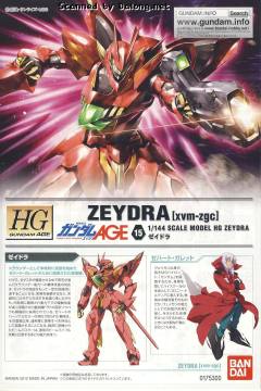 HGAGE xvm-zgc 皆德拉-资料图